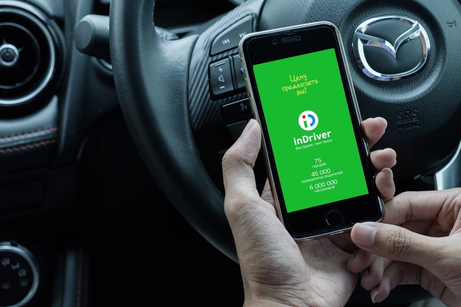Empresa rusa inDriver busca competir con Uber y Didi en México